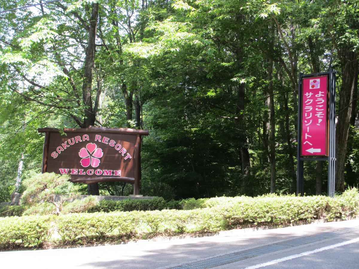 Sakura Resort Kai Exterior photo
