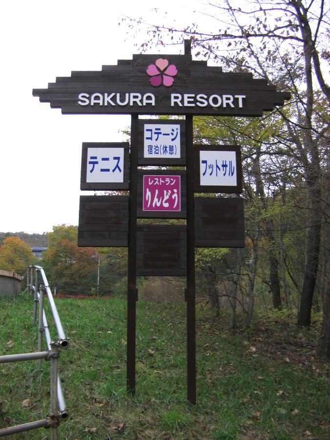 Sakura Resort Kai Exterior photo