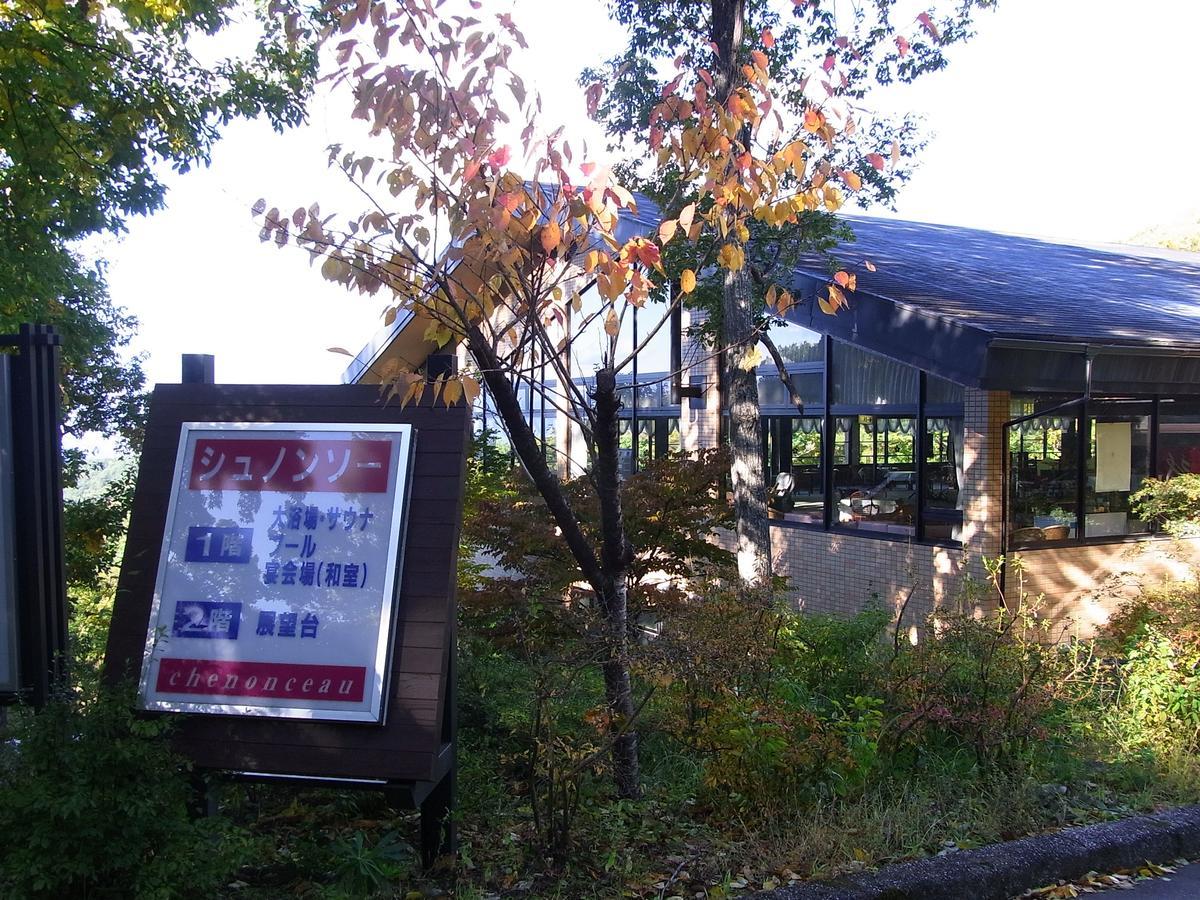 Sakura Resort Kai Exterior photo
